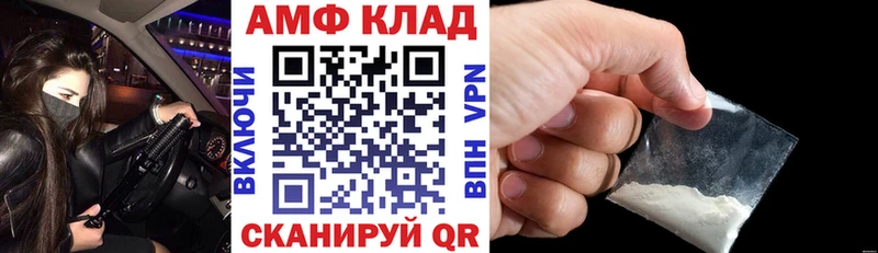 как найти закладки  Камбарка  АМФ Розовый 