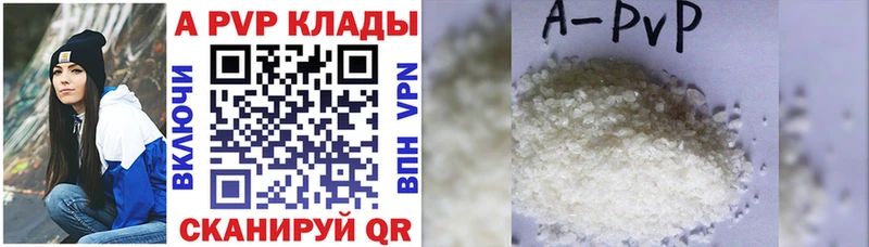 продажа наркотиков  Камбарка  A PVP кристаллы 