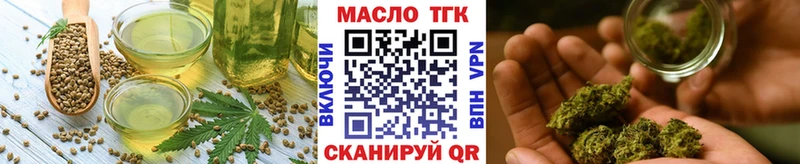 Еда ТГК конопля  Камбарка 