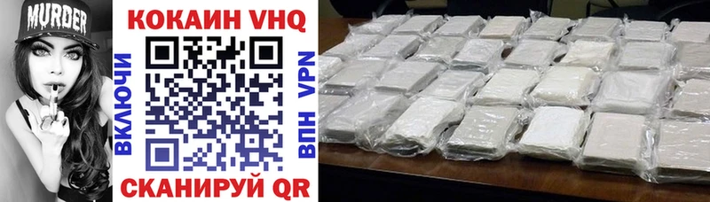 наркотики Камбарка Cocaine FishScale