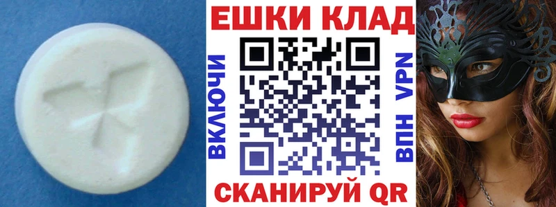 Ecstasy 280 MDMA  Камбарка 