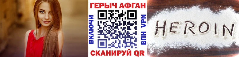 ГЕРОИН VHQ  kraken зеркало  Камбарка 