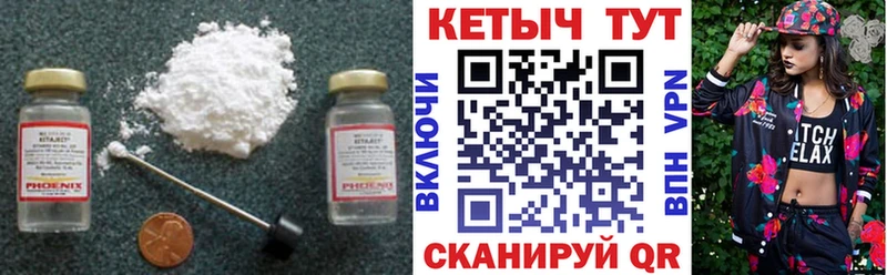 магазин    Камбарка  ссылка на мегу как войти  нарко площадка Telegram  КЕТАМИН ketamine 