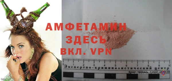 MDMA Premium VHQ Волосово
