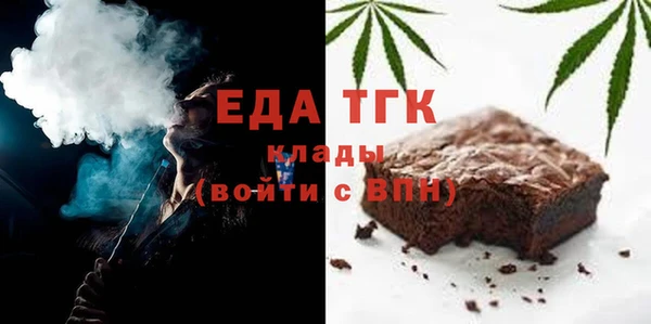 круглые Волоколамск