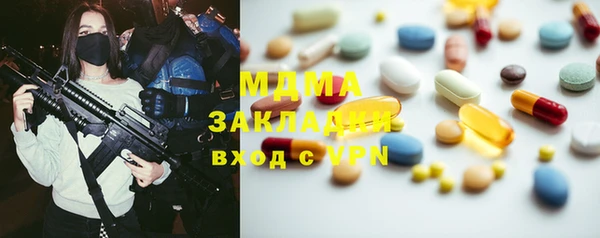mdma Алексин