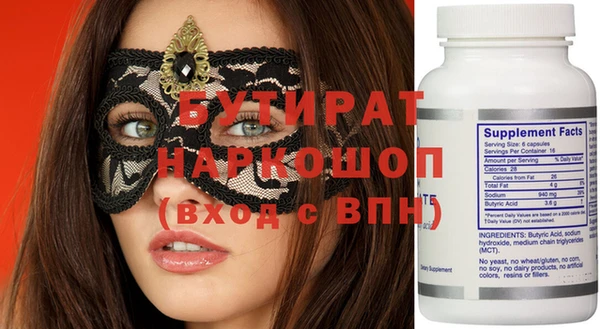 ешки Володарск