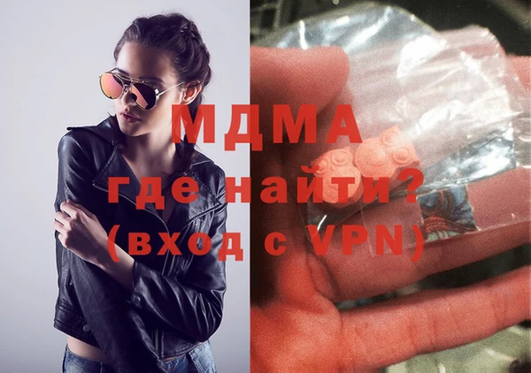 mdma Алексин