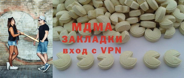 mdma Алексин