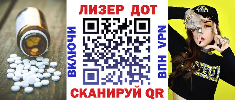 купить  цена  Камбарка  LSD-25 экстази ecstasy 