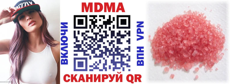 MDMA VHQ  магазин продажи наркотиков  Камбарка 
