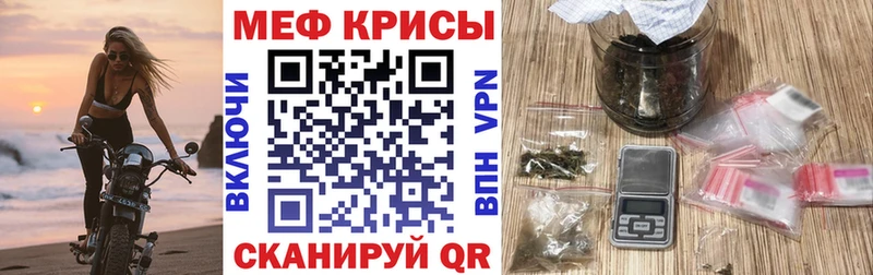 МЯУ-МЯУ mephedrone MEGA как зайти Камбарка