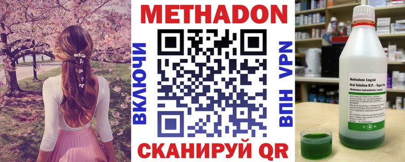 МЕТАДОН белоснежный  Камбарка 